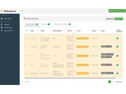 Система согласования проектной документации