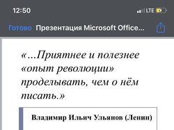 Могу делать любую работу