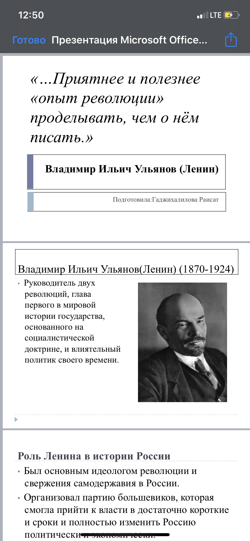 A082C32C-F878-48B0-968A-32A337C9DC90.png