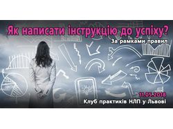 Банер для фейсбуку 4