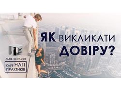 Банер для фейсбуку 6