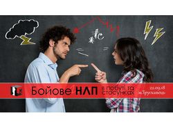 Банер для фейсбуку 8