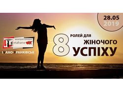 Банер для фейсбуку 11