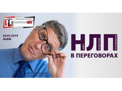 Банер для фейсбуку 12