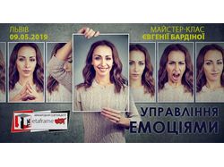 Банер для фейсбуку 13
