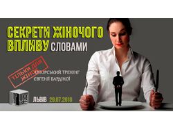 Банер для фейсбуку 14