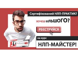 Банер для фейсбуку 18