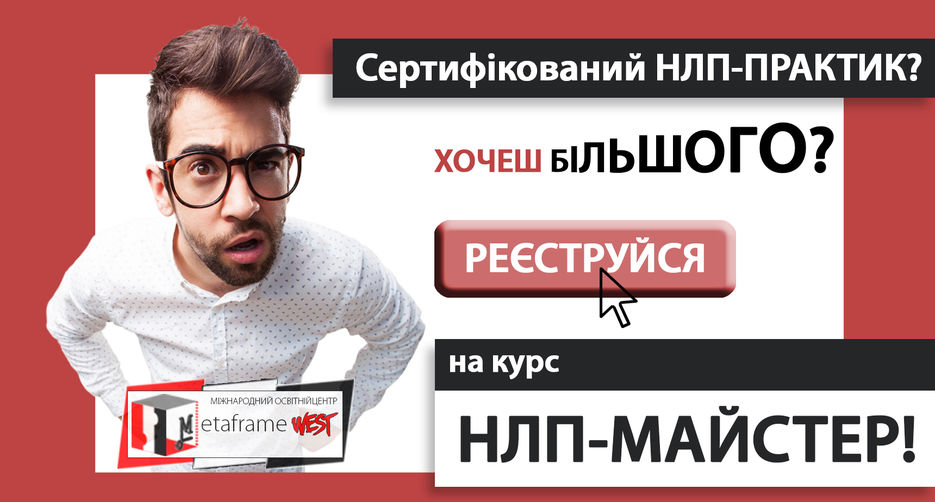 Майстер666.jpg