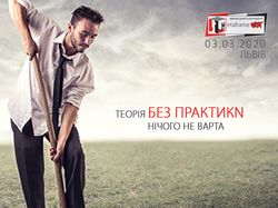 Банер для фейсбуку 19