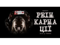 Банер для фейсбуку 20