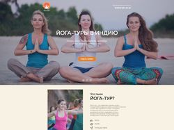Адаптивная вёрстка + анимация.