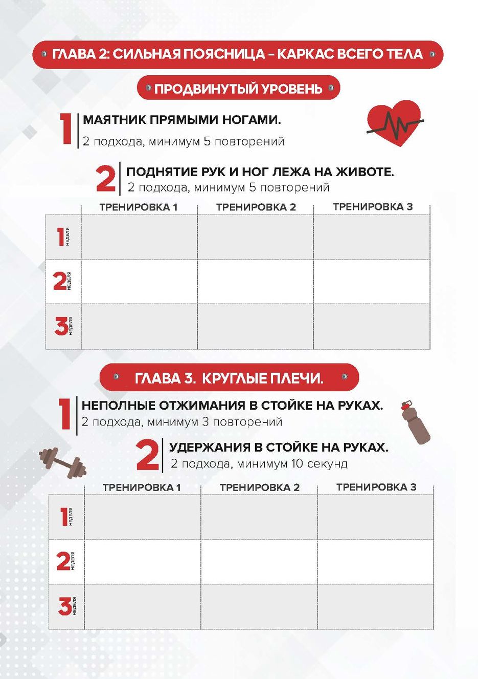 димон журнал А5_Страница_36.jpg
