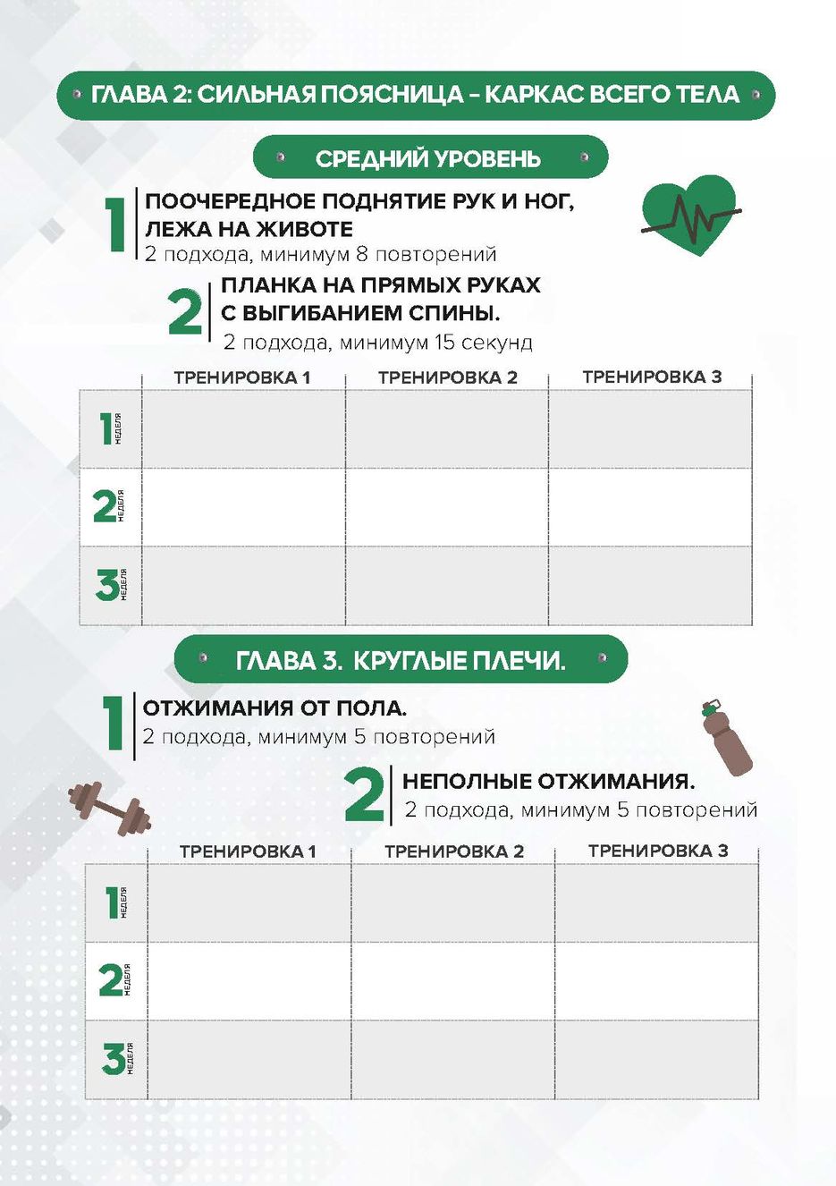 димон журнал А5_Страница_16.jpg