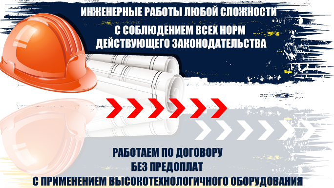 Баннер-8.png