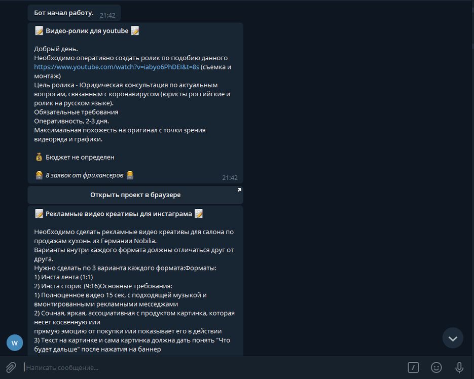 Без имени-1.png