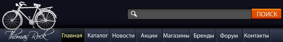 Шапка-3.png