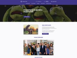 Адаптивный сайт установленный на CMS WordPress