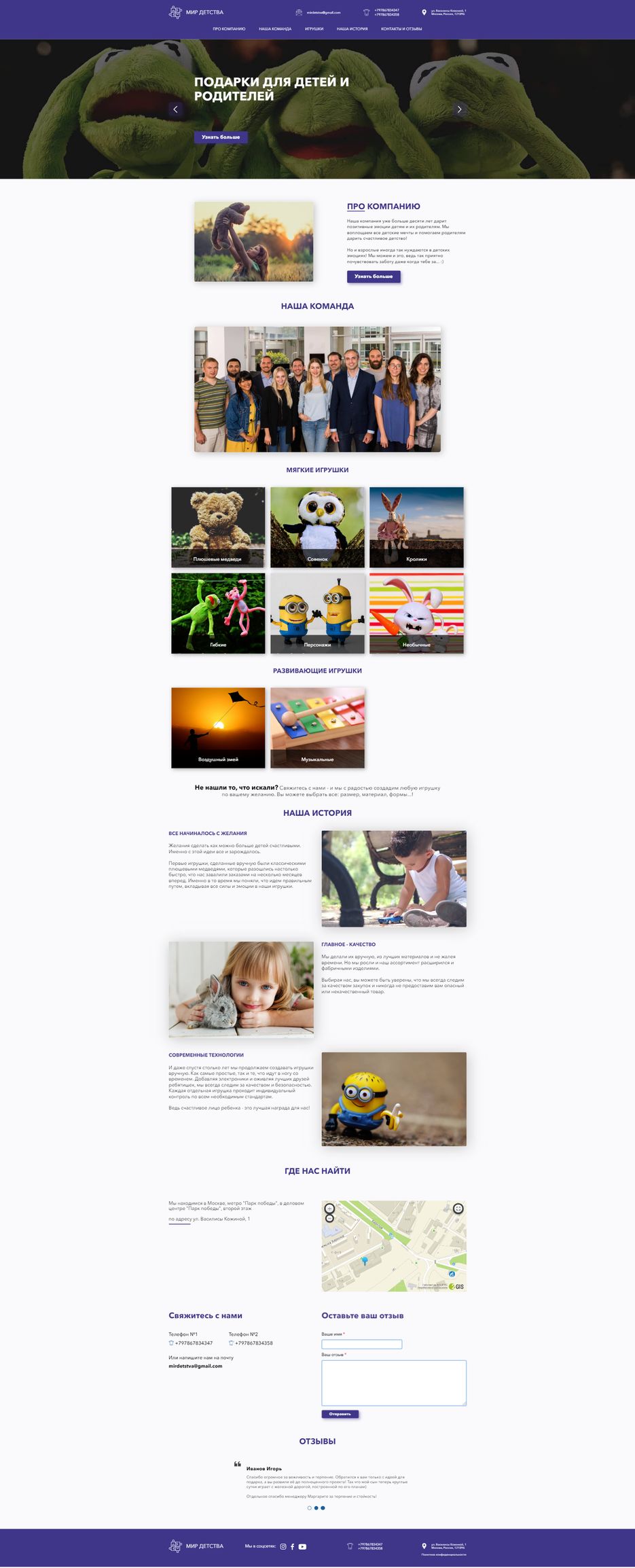 _C__Users_Zver_AppData_Local_Temp_Rar$EXa15052.24914_childhood_index.html(Laptop with MDPI screen).png
