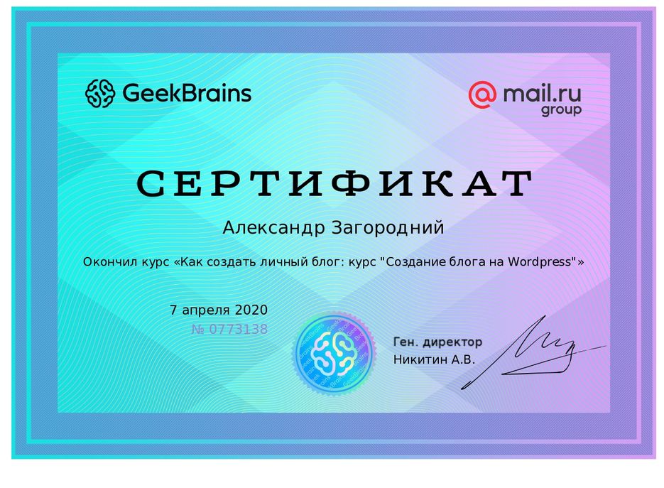 2908624_773138.ru_pages-to-jpg-0001.jpg