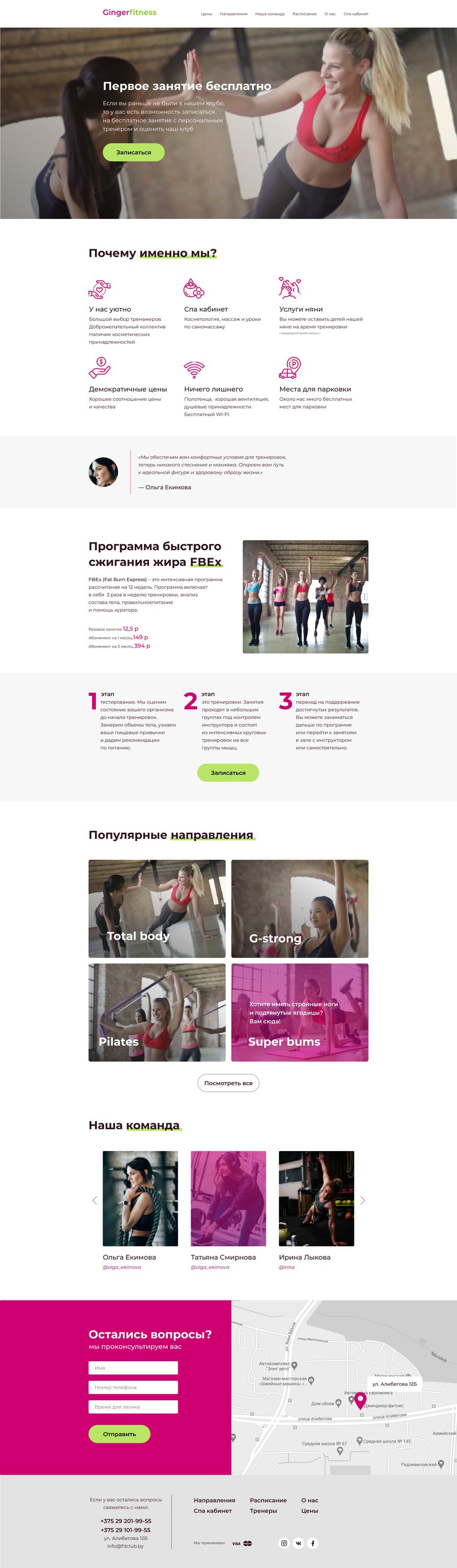 Главная.png