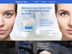 Посадочная страница для Ageless Face