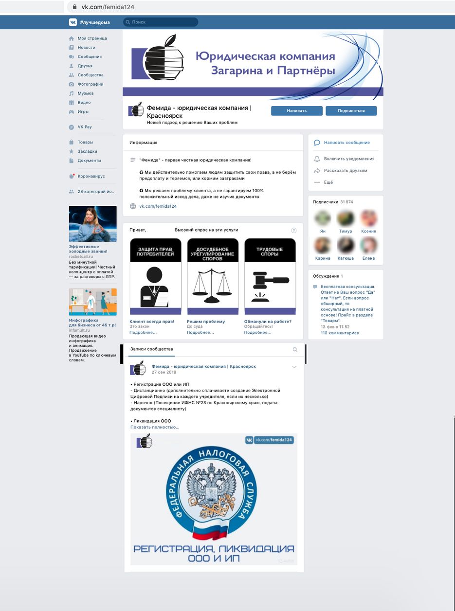 Screen Shot 2020-04-20 at 12.21.46 PM.png