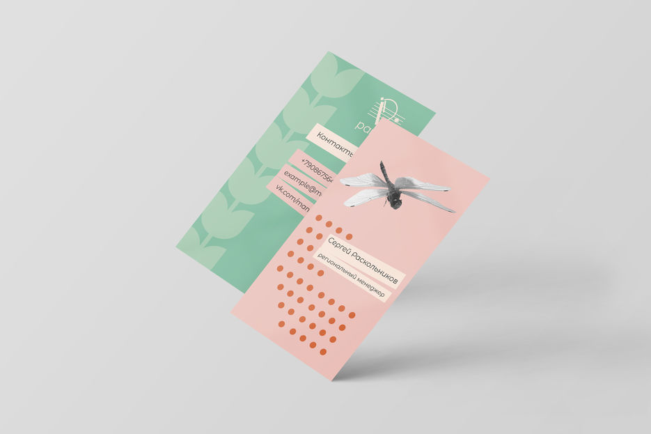 Business-Card-Mockup-03.jpg
