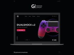 Game shop редизайн