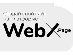 Создание сайтов: порталов, визиток, сми, рестораны