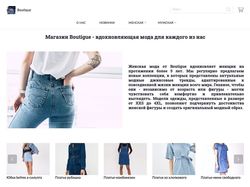 Создание интернет-магазина "под ключ" | webx.page