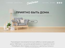 Мебель Santorino