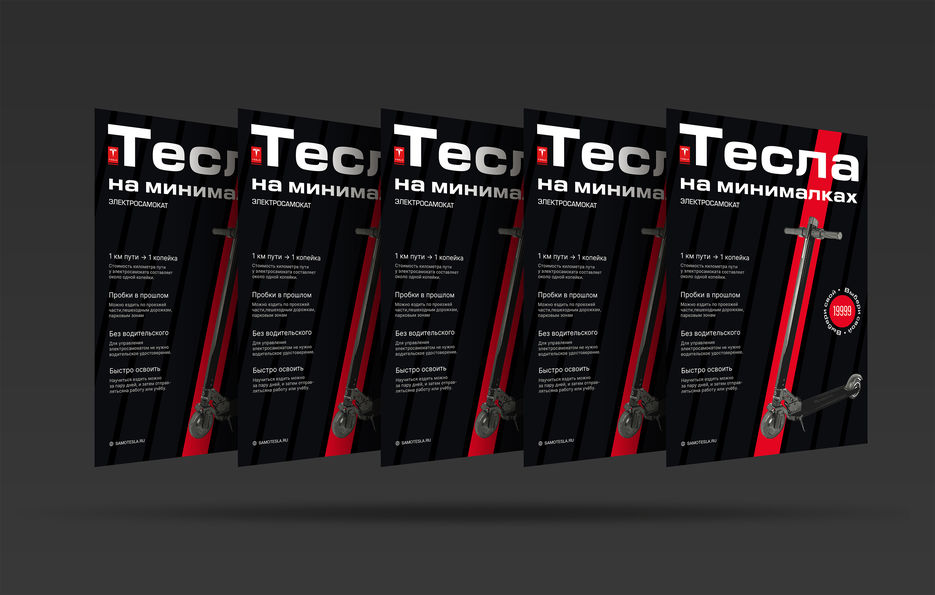 Letter-Size-Flyer-Bundle-Mockup-PSD.jpg