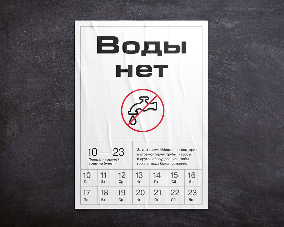 MockUp_1.jpg