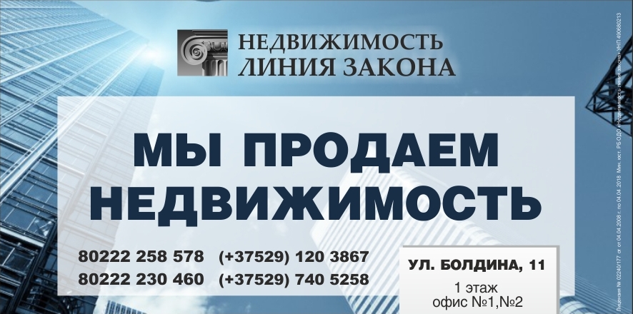 баннер 2.jpg