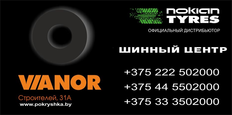 баннер 1.jpg