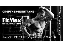 Визитка