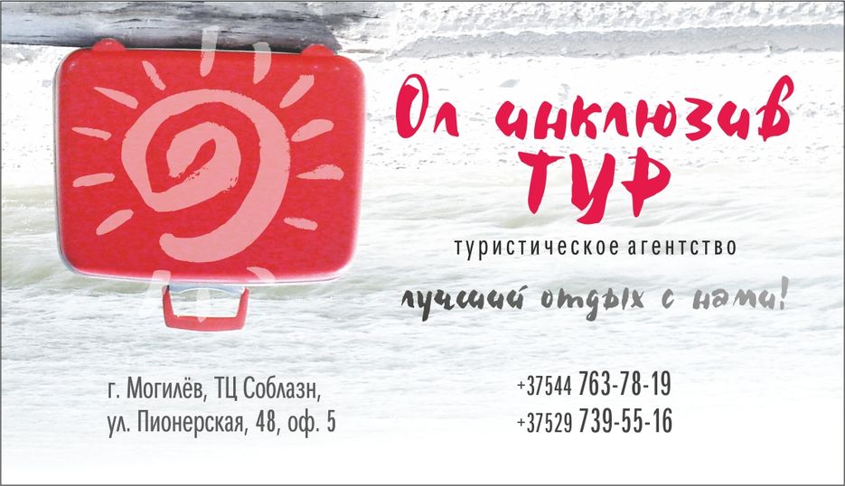 визитка 1.jpg