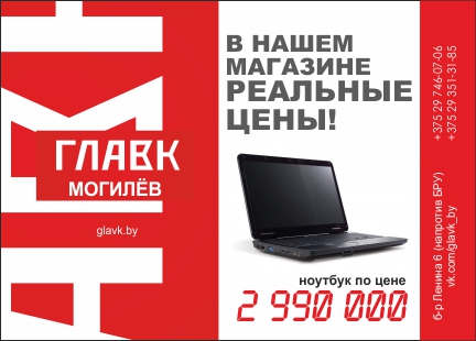 флаер5.jpg