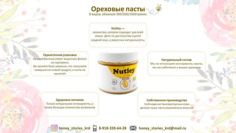 Слайд2.JPG