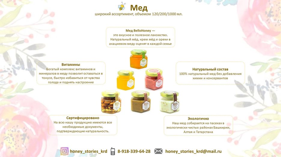 Слайд4.JPG