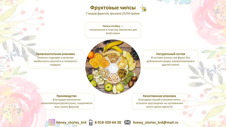 Слайд5.JPG