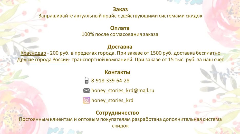 Слайд6.JPG