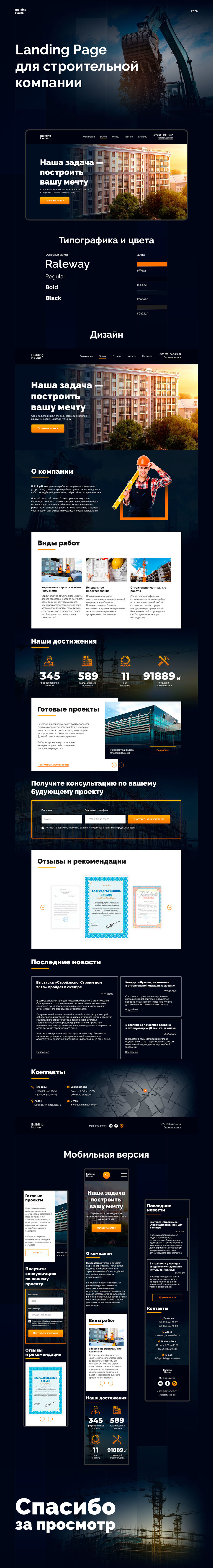беханс.jpg
