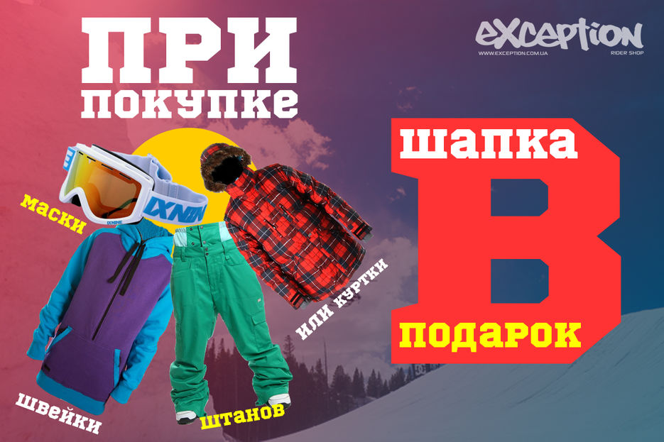 aktsia.jpg