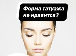 Для инстаграма бровиста