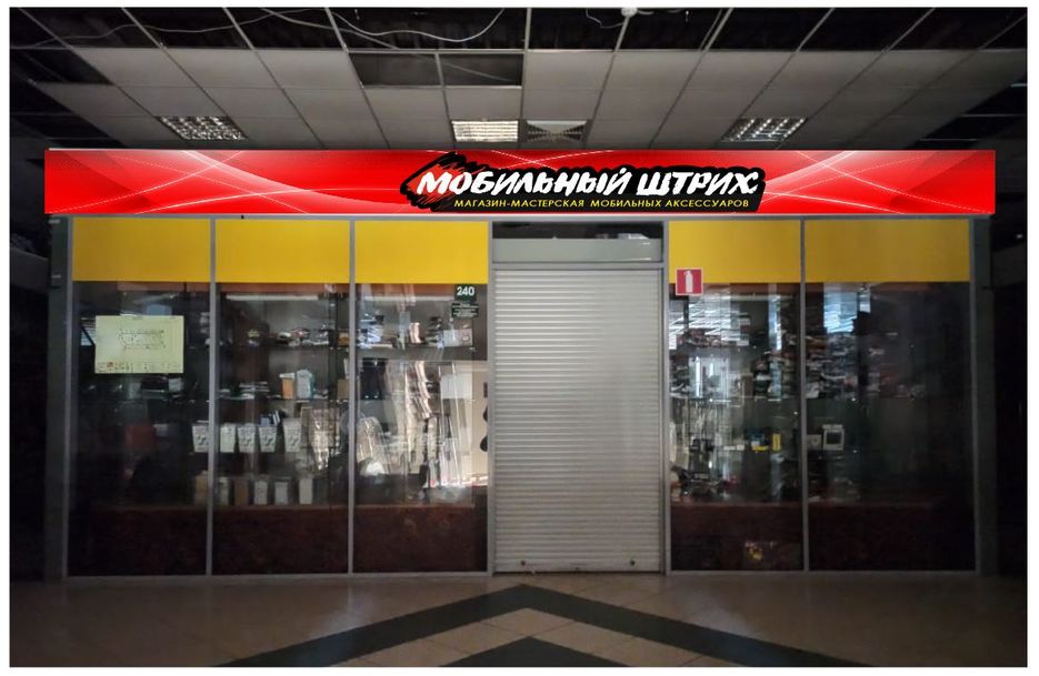 эскиз на павильоне.JPG