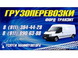 Визитка