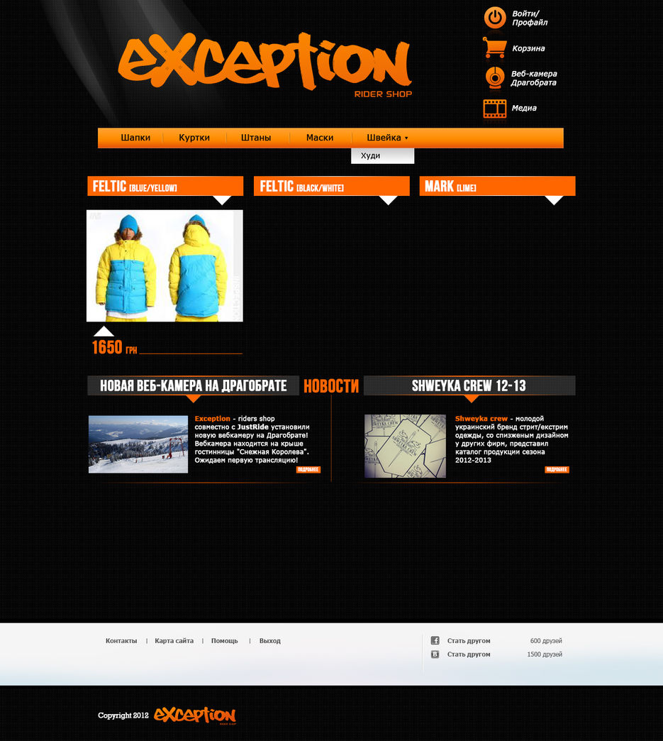 Exception-new-site-2.jpg