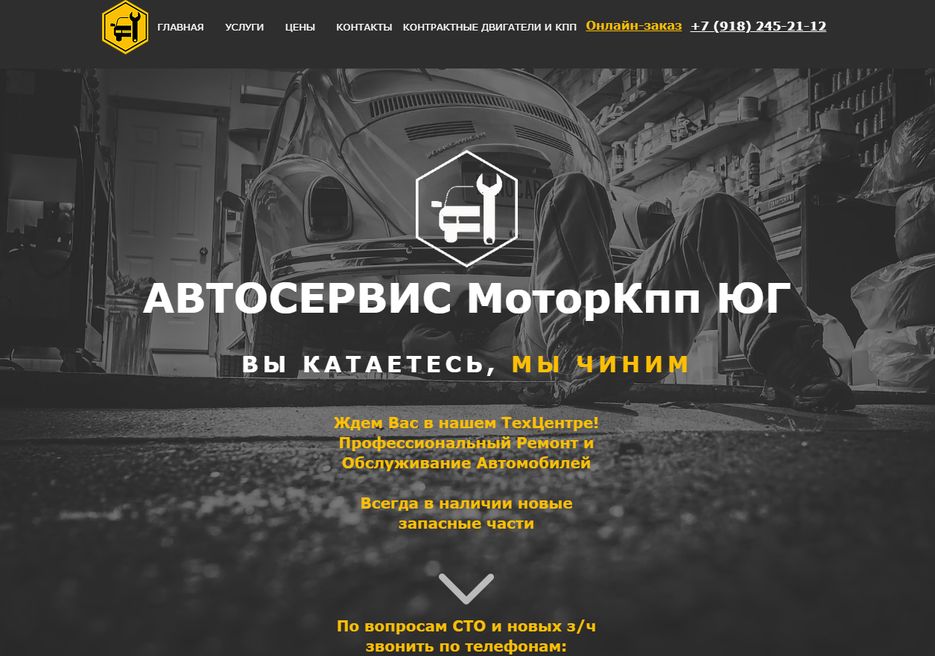 Безымянный.png