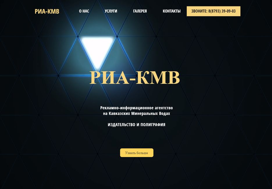 Безымянный.png